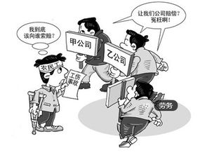 蓝德鑫劳务派遣医保问题与德鑫劳务公司在线咨询服务解析