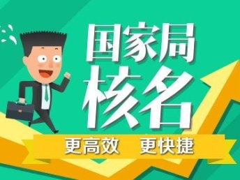 一站式搞定广州劳务派遣许可证｜公司注册、资质代办与劳务派遣服务全解析